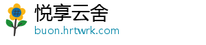 曙光英雄和王者荣耀有何关系？关系介绍在此 与其他玩家一起组成队伍-悦享云舍
